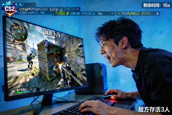 CS2 射击游戏主播残局一打三的紧张直播现场